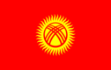 قيرغيزستان