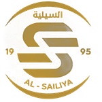 السيلية