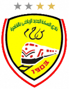 السكة الحديد