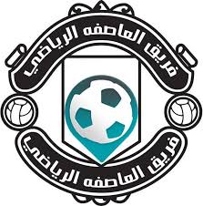 عاصفة موكاف