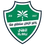 الأهلي