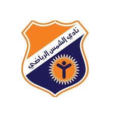 الشمس
