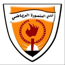 المنصورة