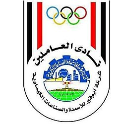 سماد أبو قير