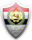 الإنتاج الحربي