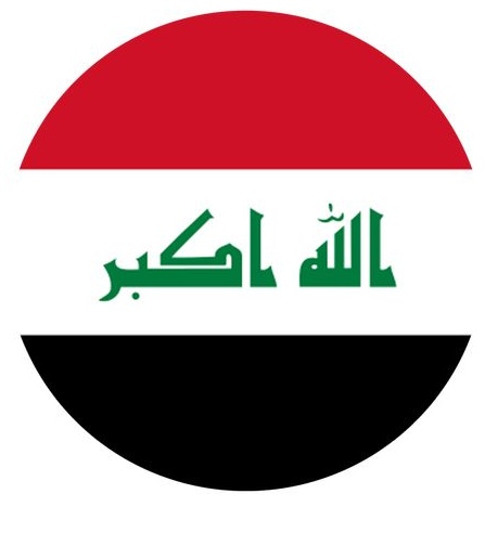 العراق